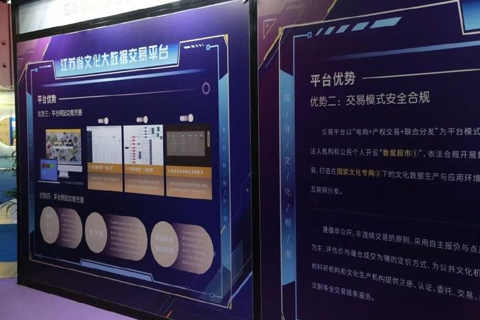 現(xiàn)場直擊 國家文化大數(shù)據(jù)體系建設(shè)成果展的精彩亮點(diǎn)與專業(yè)會務(wù)服務(wù)