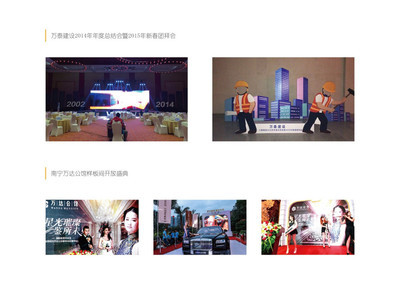 專業集成服務 舞臺燈光音響、展覽展示與會務禮儀、攝影攝像的全方位支持