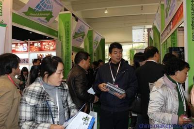 2013國際進出口食品展 一站式攤位供應與專業(yè)會務服務