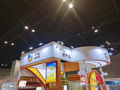 第18屆廣西-東盟食品糖酒博覽會盛大開幕，引領行業(yè)新風尚