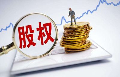 5%股權(quán)做激勵(lì)，是畫餅充饑還是精準(zhǔn)發(fā)力？