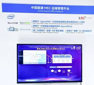 英特爾5G閃耀PT展，以云網(wǎng)融合與創(chuàng)新應用驅(qū)動網(wǎng)絡軟件開發(fā)新范式