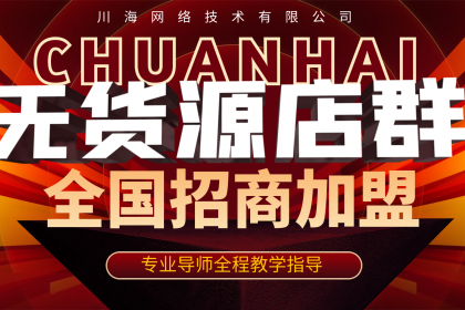通遼網(wǎng)絡軟件開發(fā)與服務 壹百業(yè)如何助力企業(yè)數(shù)字化轉(zhuǎn)型